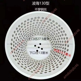 限時下殺🔥免開發票🔥遼寧凌海磨漿機過濾網紗網商用豆漿機篩網尼龍濾網豆腐機濾布網布