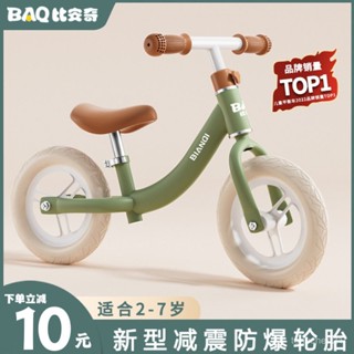 買家優選兒童平衡車無腳踏1-2-3-6-7嵗寶寶滑步車滑行車小孩自行車溜溜車