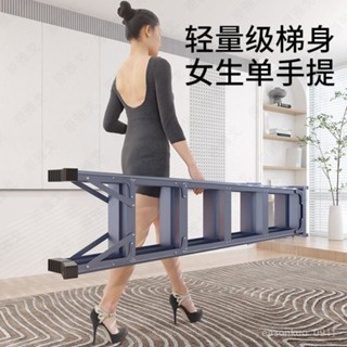 優品 家用加厚鋁閤金人字梯 家用加厚鋁閤金梯子 室內折疊梯 工具梯 鋁梯 梯子 工程梯 伸縮梯 折疊梯 人字梯 a字梯
