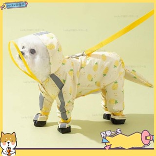 🐶寵物館🐶雨衣 狗雨衣 水果滿印小狗防水四腳全包雨衣泰迪中小型犬衣服qwe
