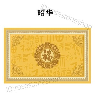 |洛萱abMY| 鎮宅風水 五行開運地墊 土色地墊五行入戶門墊金色地毯廚房臥室綠色玄關過道鎮宅招財吸水