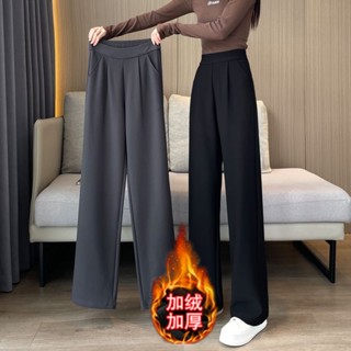 秋冬韓版高腰顯瘦加絨加厚遮肉闊腿褲女寬鬆休閒小個子直筒長褲子