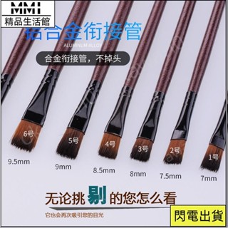 ✨創作造景工具🔥平頭畫筆 DIY筆刷模型場景材料手工具手塗繪美術顏料
