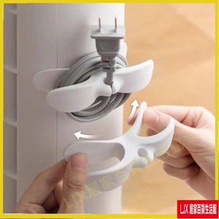 LJX 電源線收納夾 電線繞線器 整線器 插頭固定器 耳機線收納夾 集線器 電線收納器 電線繞器 電線收納 電源線收納2