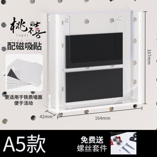 TAOXi 桃禧|A4亞克力書報架展示架A5壁掛資料架報紙夾報刊雜志架收納架旅行社宣傳單架資料盒辦公透明桌面盒置物架