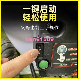 🙏🏻琪琪🙏🏻電啟動割草機、割草機、電子啟動、背負式割草機、側掛式割草機、手推式割草機、四行程電子啟動引擎、二行程