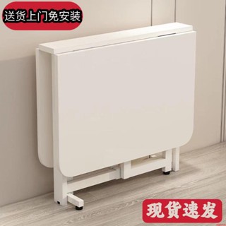 【免運】奶油風可折疊傢用餐桌簡約現代廚房長方形桌帶輪子小戶型簡易飯桌【可開發票】ppgzhc7o8z