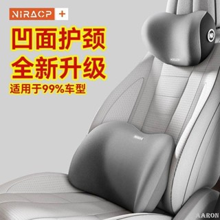 臺灣熱銷 汽車頭枕護頸枕腰靠墊脖頸車用腰墊記憶棉腰靠駕駛位車上必備用品--Aaron精選
