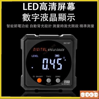 鐳射電子水平儀小型數顯傾角儀盒高精度角度測量儀 角度測平儀 兩側鐳射 四面磁性