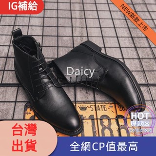 【人氣爆品】 拉鍊短靴 尖頭皮靴 真皮踝靴 磨砂皮 韓版皮靴 切西爾靴 休閒靴子 高幫皮鞋 短靴 真皮短靴 冬季男靴 復