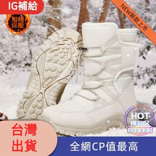 【人氣爆品】 冬季新款雪地靴 大尺碼棉鞋 北海道滑雪鞋 高幫防滑休閒鞋 時尚大尺碼女鞋 刷毛保暖棉鞋 女士抗寒保暖棉靴