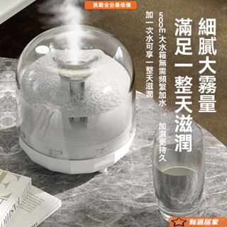 香氛機 加濕器 噴霧機 水氧機 香薰機 噴霧器 薰香機 加濕器家用靜音孕𡠹嬰兒臥室凈化空氣小型大霧量恆濕