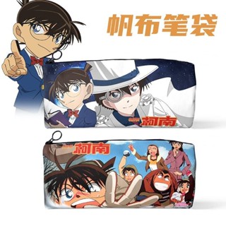 臺灣出貨 文具盒 文具袋 名偵探柯南筆袋帆布筆盒大容量耐臟柯南週邊文具文玩立牌小卡寫真 3DRJ
