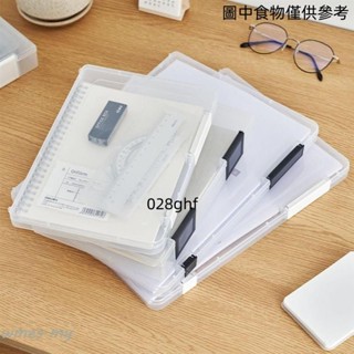 [桃園發貨]A4檔案盒,透明便攜A5整理盒,檔案盒耐用簡易檔案夾A4檔案收納盒A4/A5檔案收納