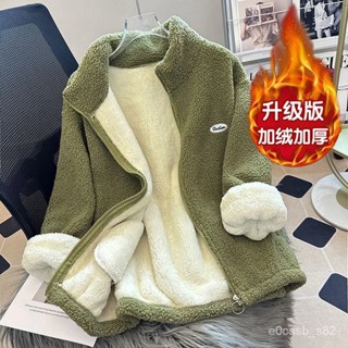 臺灣出貨 免運 加絨外套 毛毛外套女 新款羊羔絨外套女加絨加厚立領時尚學生保暖羽絨棉衣棉服 2RCF