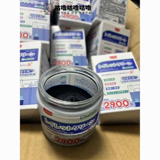 【桃園出貨】一瓶可衝約2900次!出日本單~陞級加強型馬桶除垢除味自動清潔劑