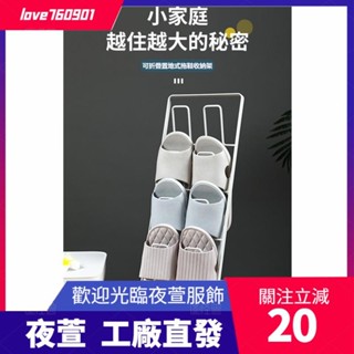 臺灣發貨💖凜鳥 北歐簡約可折疊鐵藝鞋架 手提簡約式四層拖鞋架 一體式收納架 落地收納省空間 多層豎立式鐵藝窄鞋架ds