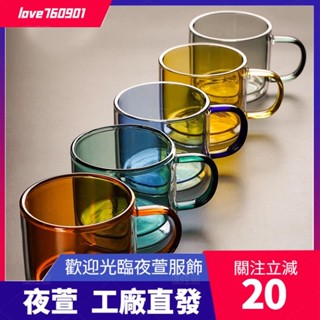 臺灣發貨💖可磨砂訂製logo雙層玻璃水杯 彩色玻璃杯 帶手柄茶杯 耐熱咖啡杯 用飲料杯 果汁杯 早餐杯 生日禮物dsa
