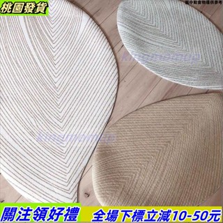 桃園出貨💛防滑高顏值室內地墊 現代簡約毛絨地毯 北歐ins風葉子異形網紅毯 茶几毯 橢圓圓形客廳地毯 臥室鏡前床邊毯床
