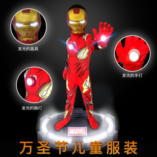 【臺灣-出貨】-萬聖節-萬聖節服裝-萬聖節兒童服裝男童鋼鐵俠美國隊長衣服披風cosplay超人套裝男孩