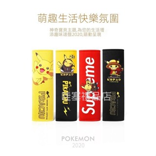 熱賣推薦 寶可夢 潮牌皮卡丘 汽車安全帶護肩套 寶可夢安全帶保護套 安全帶保護套 柔軟舒適 汽車用品禮品