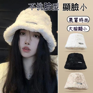 【臺灣發貨】日係漁夫帽 保暖帽 漁夫帽 毛毛漁夫帽 冬天毛帽 韓國盆帽 秋冬帽子 羊羔毛帽 毛絨帽 可愛漁夫帽 韓國