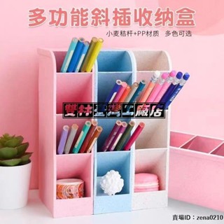 全場優惠🔅筆筒韓國ins筆筒多格斜式筆架少女心收納盒桌面收納筆筒書桌收納桶置物架口紅化妝刷收納辦公桌面收納