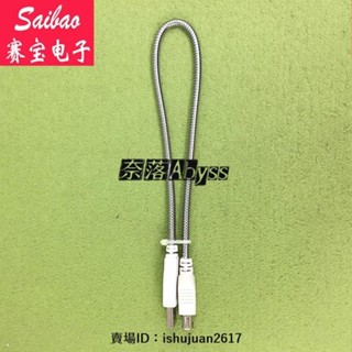 99出貨💯（1條裝）金屬usb軟管USB燈延長線USB電源線檯燈金屬軟管專配USB燈