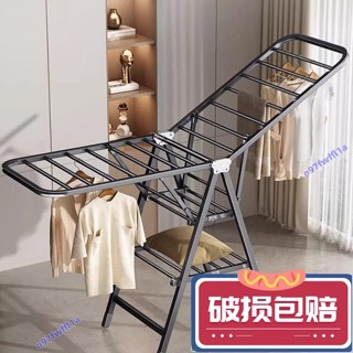 【紅磡】曬衣架🔥折疊晾衣架🔥不鏽鋼曬衣架 折疊曬衣架 室內曬衣架 摺疊曬衣架 x型曬衣架 落地式室內戶外防風涼衣桿