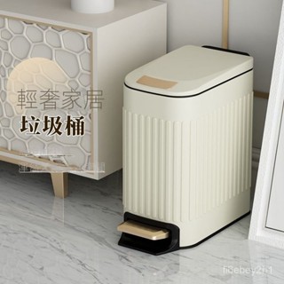 免運 可開髮票 垃圾桶 腳踏垃圾桶 不銹鋼衛生間垃圾桶厠所馬桶夾縫桶官方掛壁腳踩防臭輕奢風兩用 不銹鋼垃圾桶 按壓式
