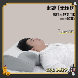 臺灣發貨💖20公分超高枕太空溫感記憶枕頭高枕頸椎枕護椎蝶形枕 一枕3高可拆墊 高個子專用加高墊太空記憶枕 蝴蝶記憶超高