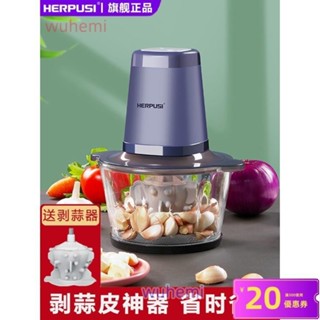 ~剝蒜皮神器大蒜去皮搗打蒜泥電動絞肉機絞蒜多功能商用撥蒜脫皮機