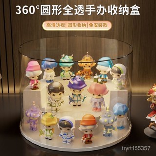 🔥店長推薦🔥 公仔盒 收納盒 收納 收納箱 置物架 展示櫃 桌上置物架 展示盒 泡泡瑪特 桌上收納盒 收納櫃 桌麵收納