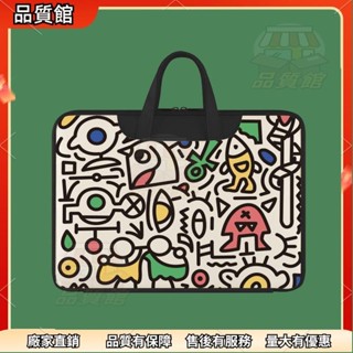 💕桃園出貨 韓國ins macbook13寸14寸15寸筆電包 ipad平板包 全開合手提電腦包 防潑水防摔