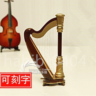 上新#優選♥豎琴模型擺件木製西洋迷你樂器模型畢業送男女朋友音樂生日禮物