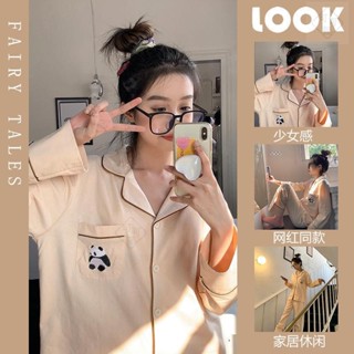 可可裡🌸可愛韓版睡衣女春秋季簡約寬松ins風長袖可外穿網紅風套裝家居服