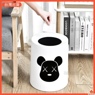 臺灣出貨 暴力熊垃圾桶 北歐垃圾桶 家用輕奢 客廳臥室垃圾桶 創意可愛 現代簡約廁所 衛生間 ins風 抖音爆款