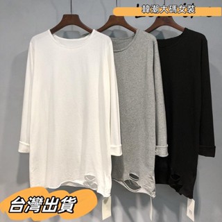 M-5XL 大尺碼長袖 休閒長袖上衣 內搭長袖T恤 素T 寬鬆 舒適 打底衫 長T 圓領T恤 大學T 大尺碼T恤大碼女裝