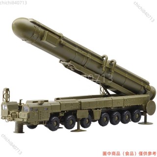 ＃公司免運＃正版拼裝1/72白楊洲際導彈發射車模型模擬軍事戰車拼插玩具擺件ldd1105