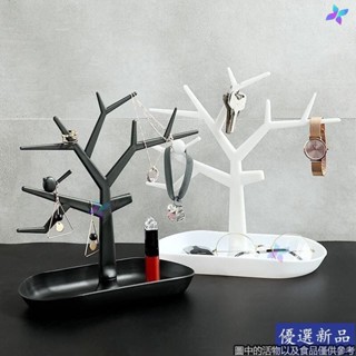 🔥大促特惠🔥進門鑰匙收納玄關桌麵置物架門口門廳裝放的收納盒客廳創意擺件 MSV7