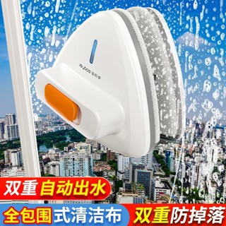 可開票佳幫手2024新款擦玻璃神器家用高層窗外刮洗清潔器雙面擦專用擦窗
