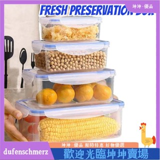塑膠透明盒長方形冰箱冷藏保鮮專用密封食品級廚房收納盒dufenschmerz