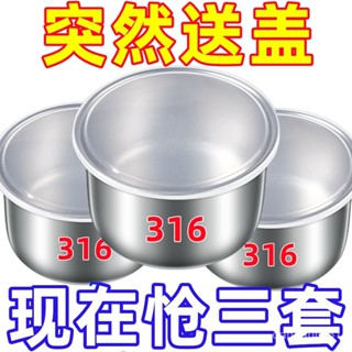 🔥臺灣出貨🔥【密封蓋】不銹鋼保鮮盒冷凍分裝盒圓形冰箱收納儲飯盒帶蓋上班族hhfoof