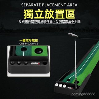 💥特價💥免運 室內高爾夫推桿練習器家用果嶺練習毯秋上新golf套裝