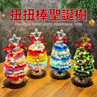 臺灣出貨 桌上聖誕樹 聖誕樹 聖誕佈置 桌上型聖誕樹 迷你聖誕樹 小聖誕樹 耶誕樹 聖誕節 交換禮物 聖誕禮物