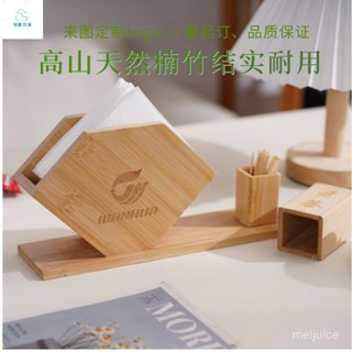 怪獸百貨【臺灣熱賣】 竹木創意紙盒商用竹製紙巾盒西餐廳酒店飯店定製餐廳logo桌麵桌上 EOFV