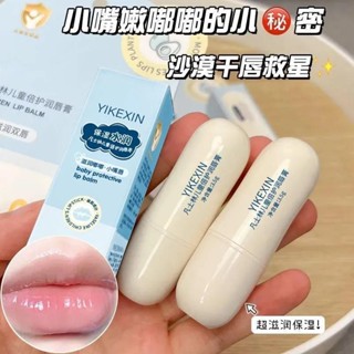 最新熱款🔥官方凡士林兒童潤唇膏唇膏補水保濕滋潤秋冬季乾裂孕婦可用去死皮
