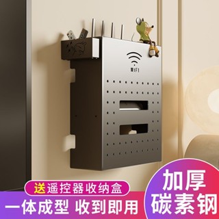 路由器置物架電視機頂盒壁掛收納盒免打孔家用客廳放無線WiFi架子-POP