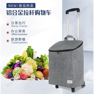 ⭐考拉⭐買菜購物車鋁合可伸縮手拉車便攜超市小推車大號拉桿行李車小拖車bfger