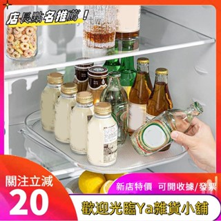 冰箱轉盤收納架冰箱收納架旋轉收納架轉盤收納架冰箱調料瓶架廚房收納架fgkutf